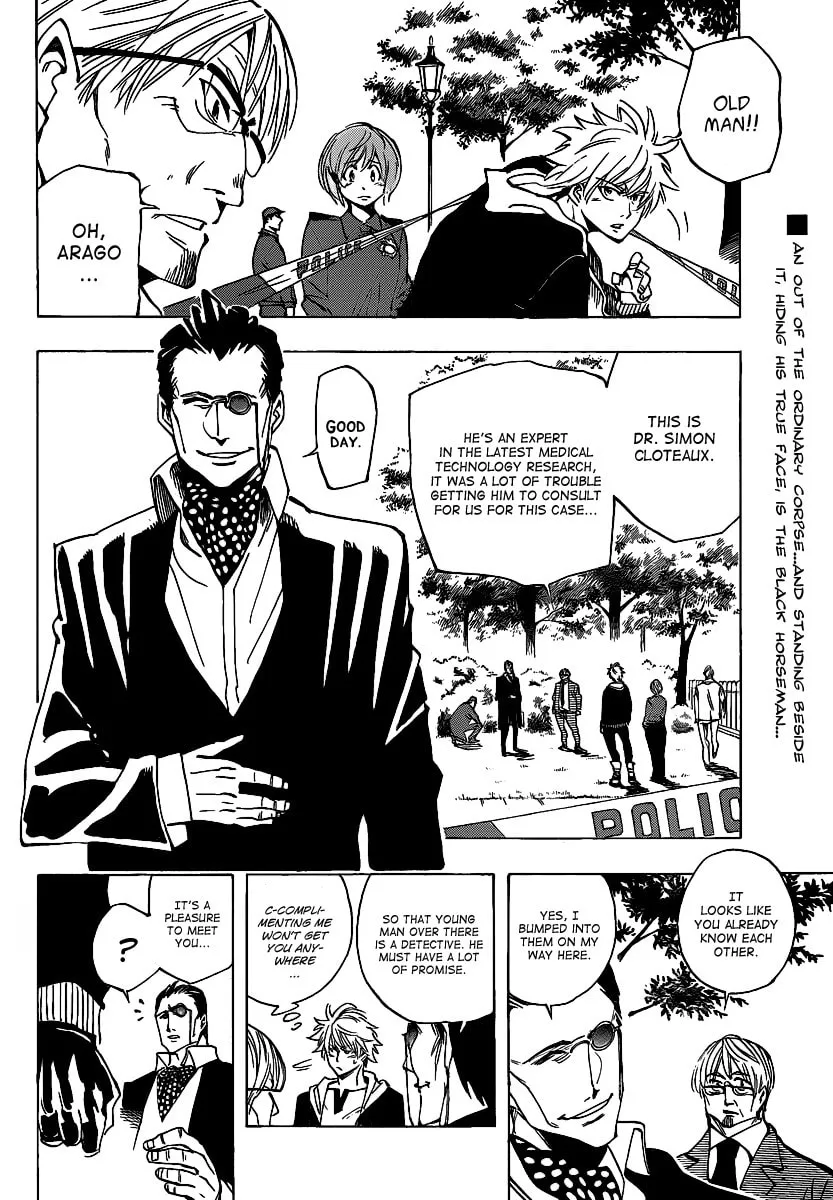 Read AR∀GO chapter 40 image 1 on Lezhin