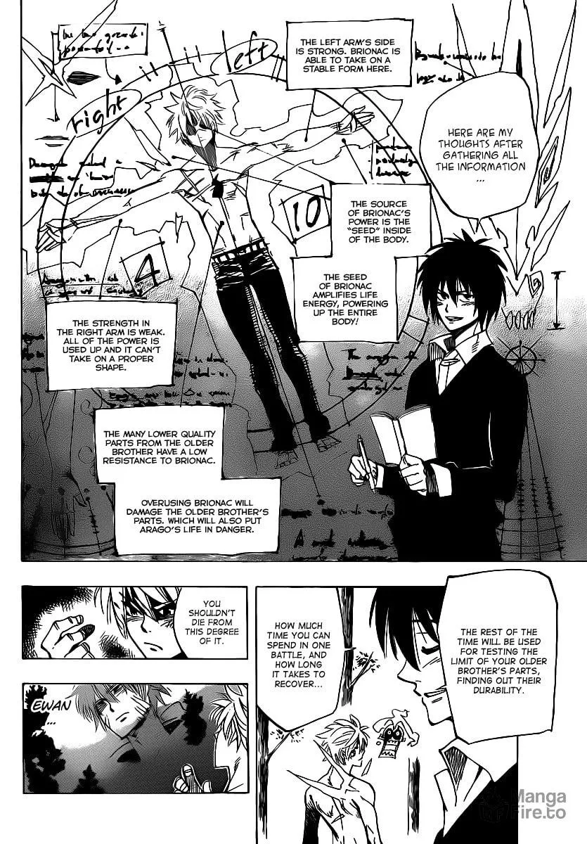 Read AR∀GO chapter 40 image 11 on Lezhin