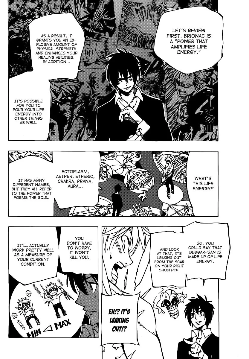 Read AR∀GO chapter 40 image 7 on Lezhin
