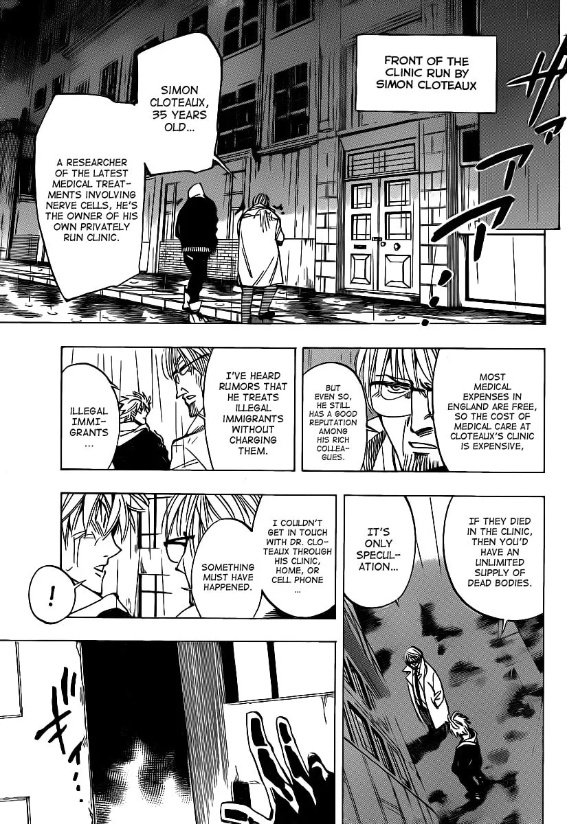 Read AR∀GO chapter 42 image 10 on Lezhin