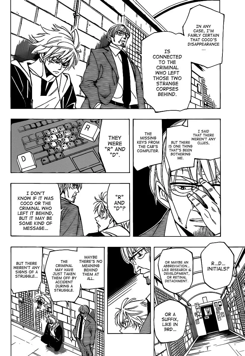 Read AR∀GO chapter 42 image 7 on Lezhin