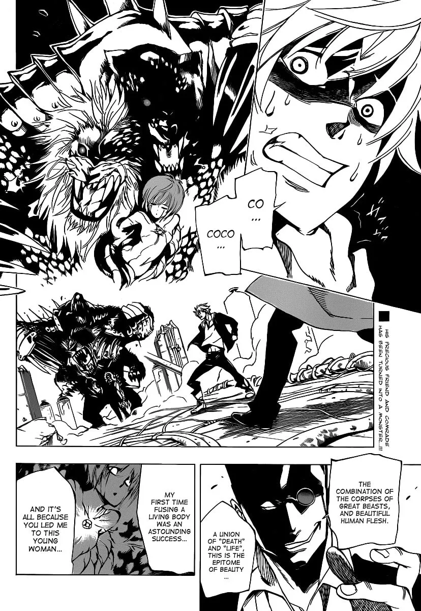Read AR∀GO chapter 43 image 1 on Lezhin