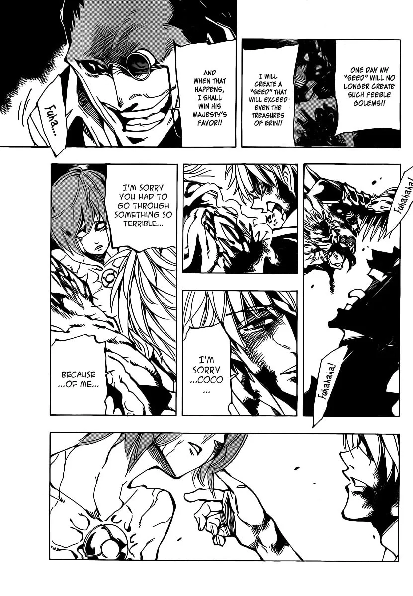 Read AR∀GO chapter 43 image 10 on Lezhin