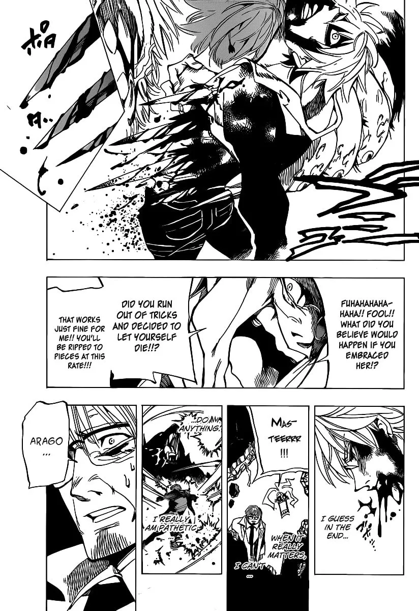 Read AR∀GO chapter 43 image 12 on Lezhin