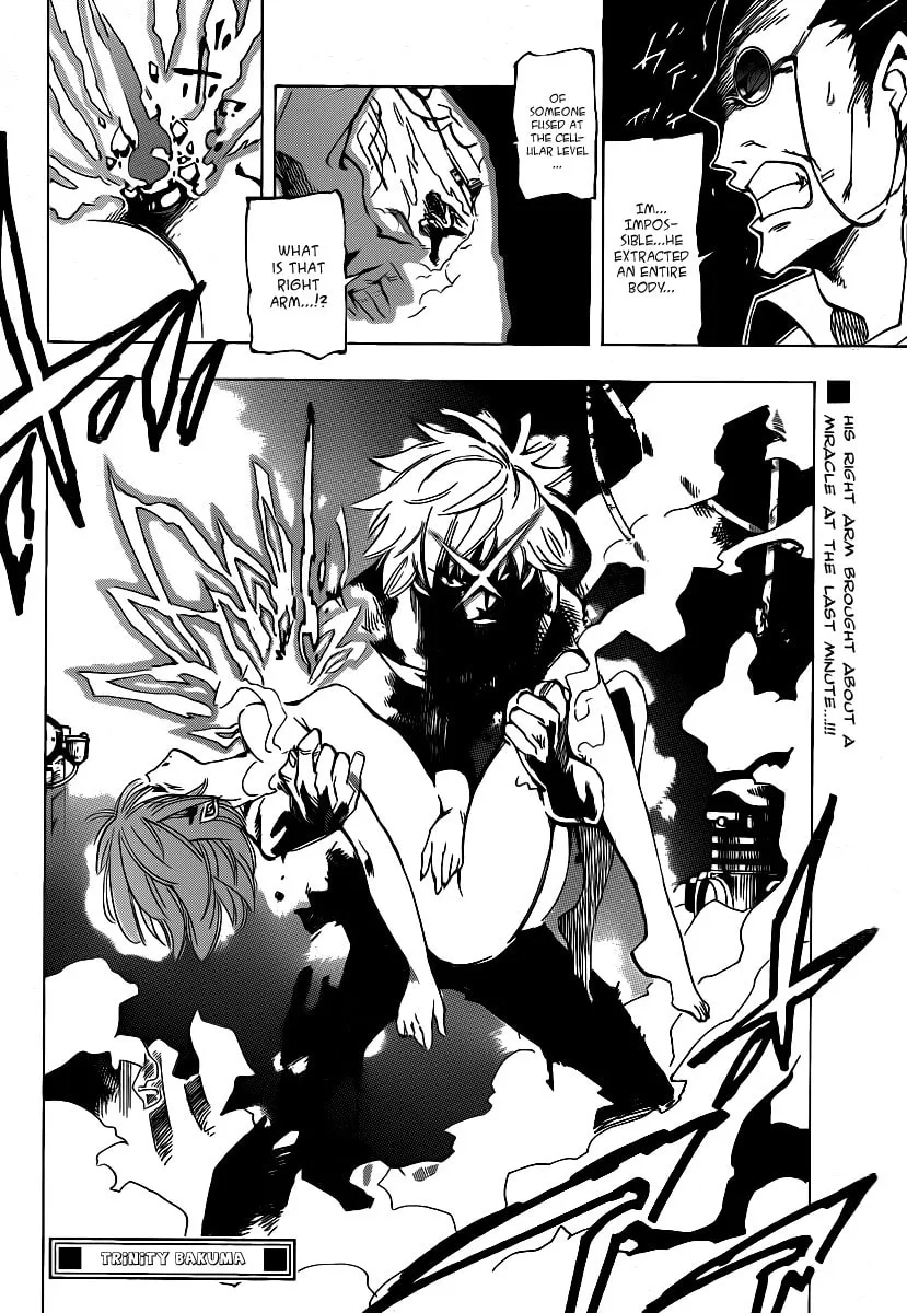 Read AR∀GO chapter 43 image 16 on Lezhin