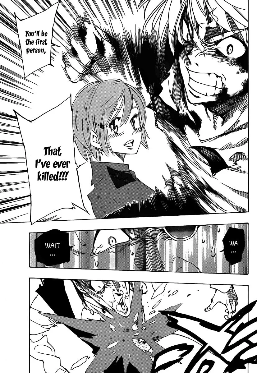Read AR∀GO chapter 44 image 12 on Lezhin