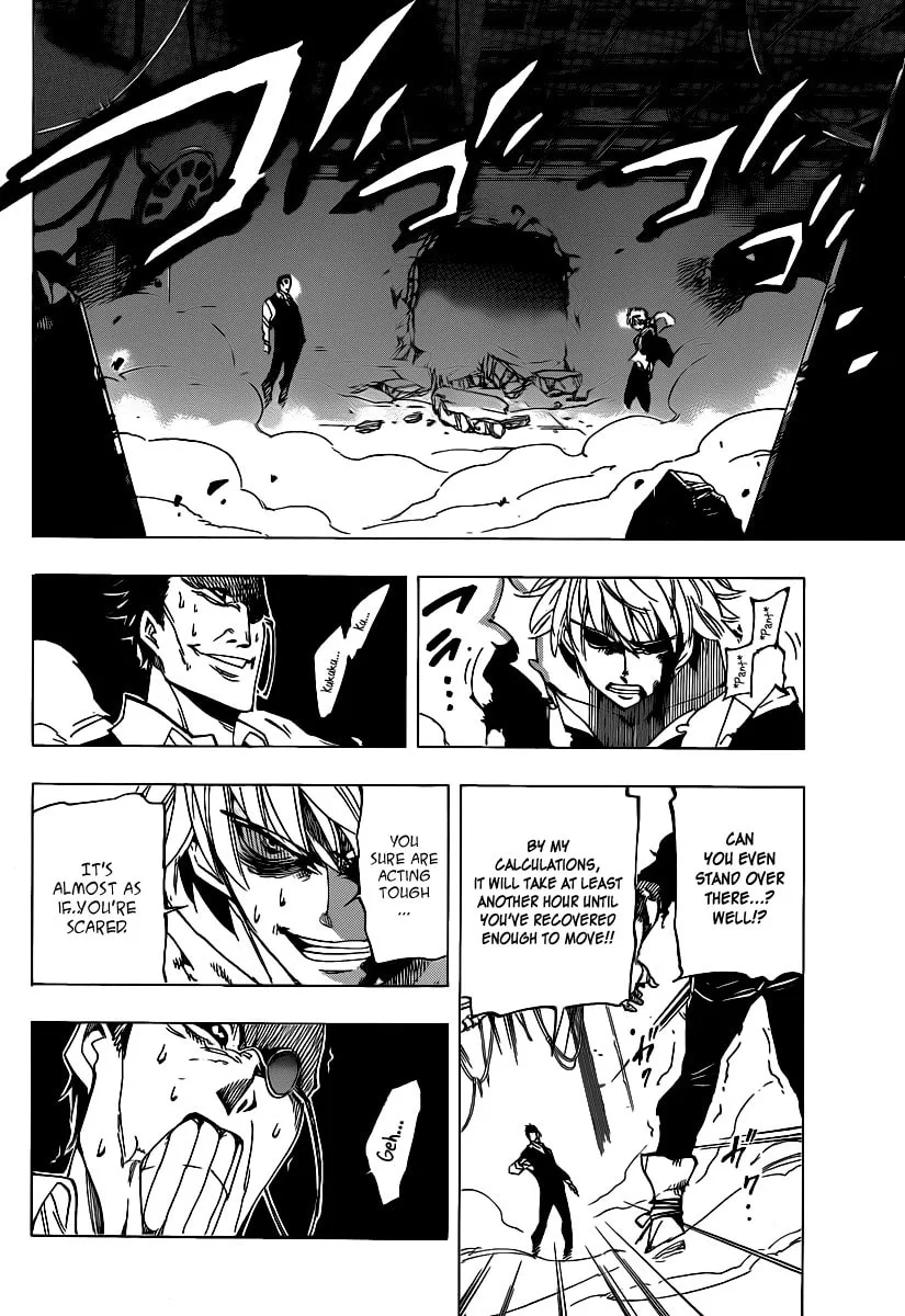 Read AR∀GO chapter 44 image 3 on Lezhin