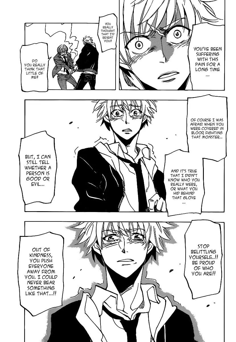 Read AR∀GO chapter 45 image 15 on Lezhin