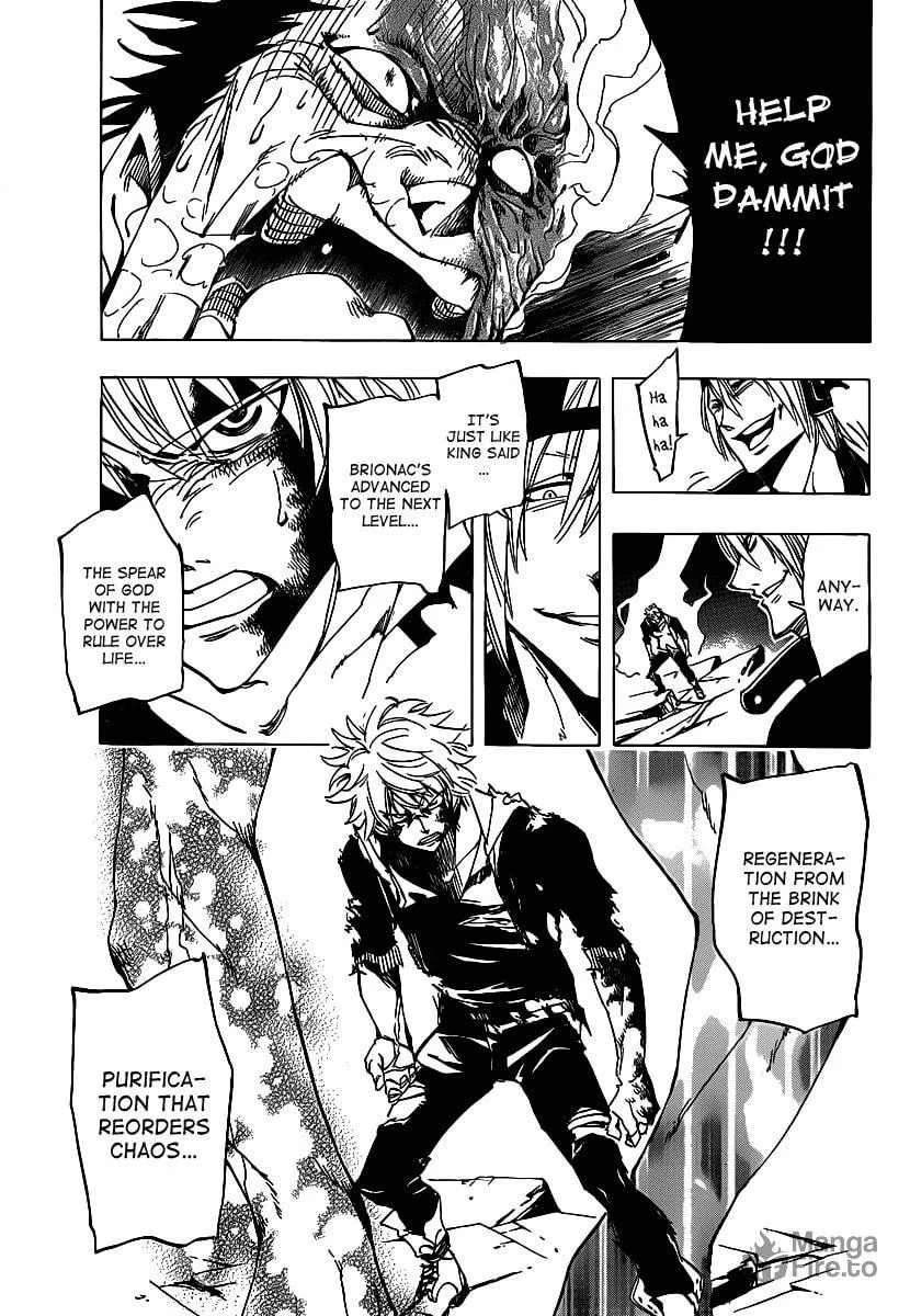 Read AR∀GO chapter 45 image 5 on Lezhin