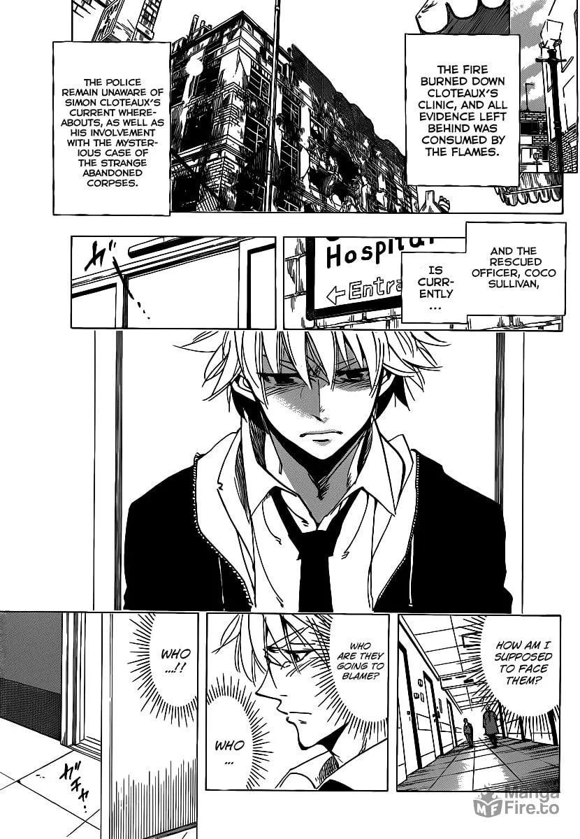 Read AR∀GO chapter 45 image 9 on Lezhin