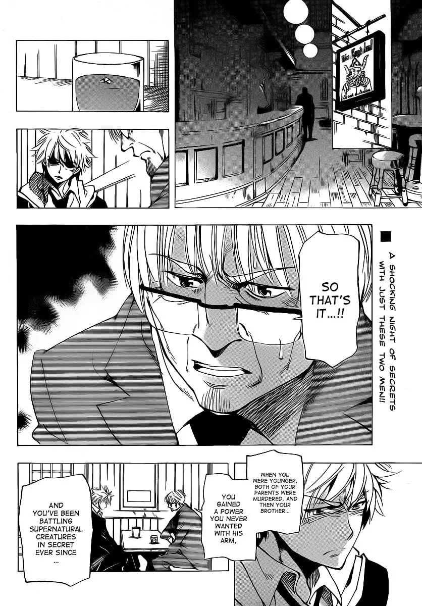 Read AR∀GO chapter 46 image 1 on Lezhin