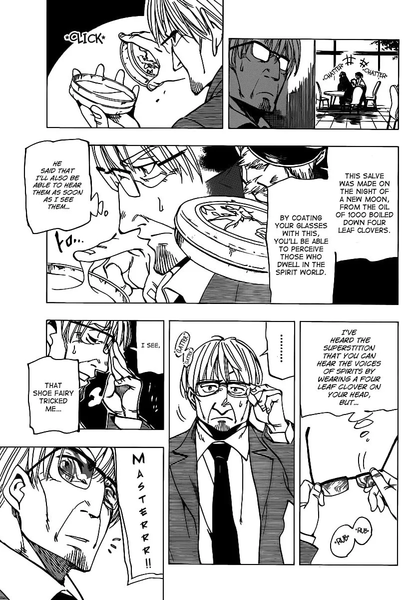 Read AR∀GO chapter 46 image 10 on Lezhin