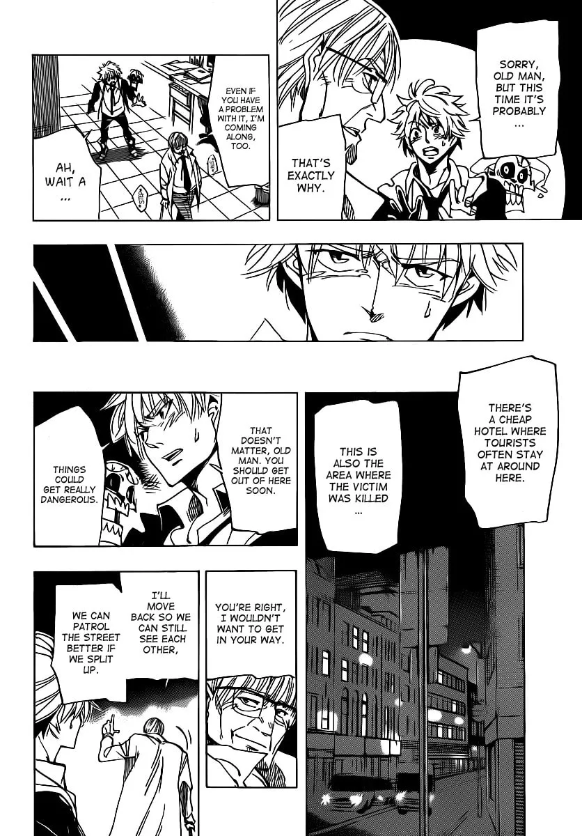 Read AR∀GO chapter 46 image 15 on Lezhin
