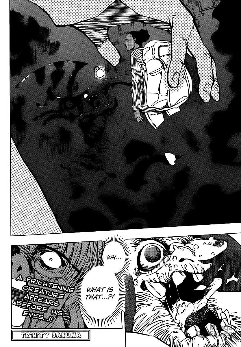 Read AR∀GO chapter 46 image 17 on Lezhin