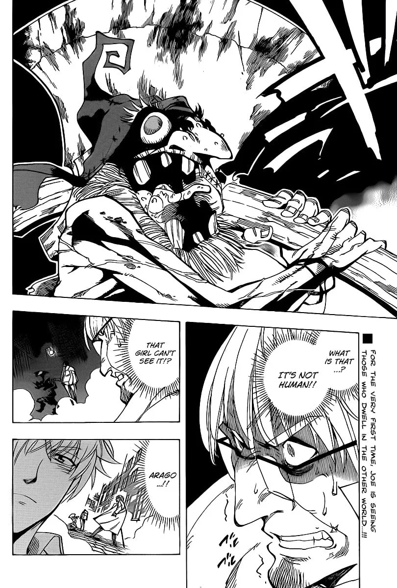 Read AR∀GO chapter 47 image 1 on Lezhin