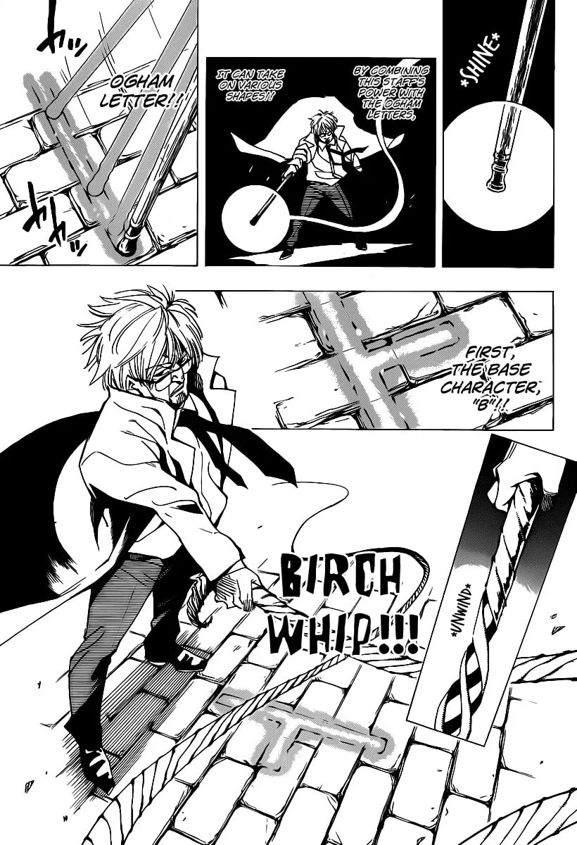 Read AR∀GO chapter 47 image 10 on Lezhin