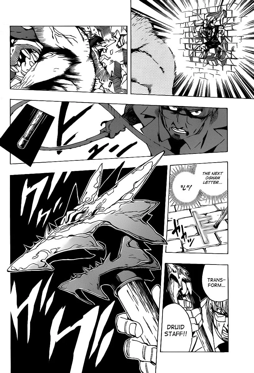 Read AR∀GO chapter 47 image 13 on Lezhin