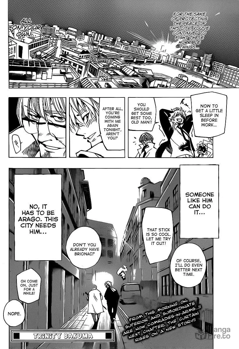 Read AR∀GO chapter 47 image 17 on Lezhin