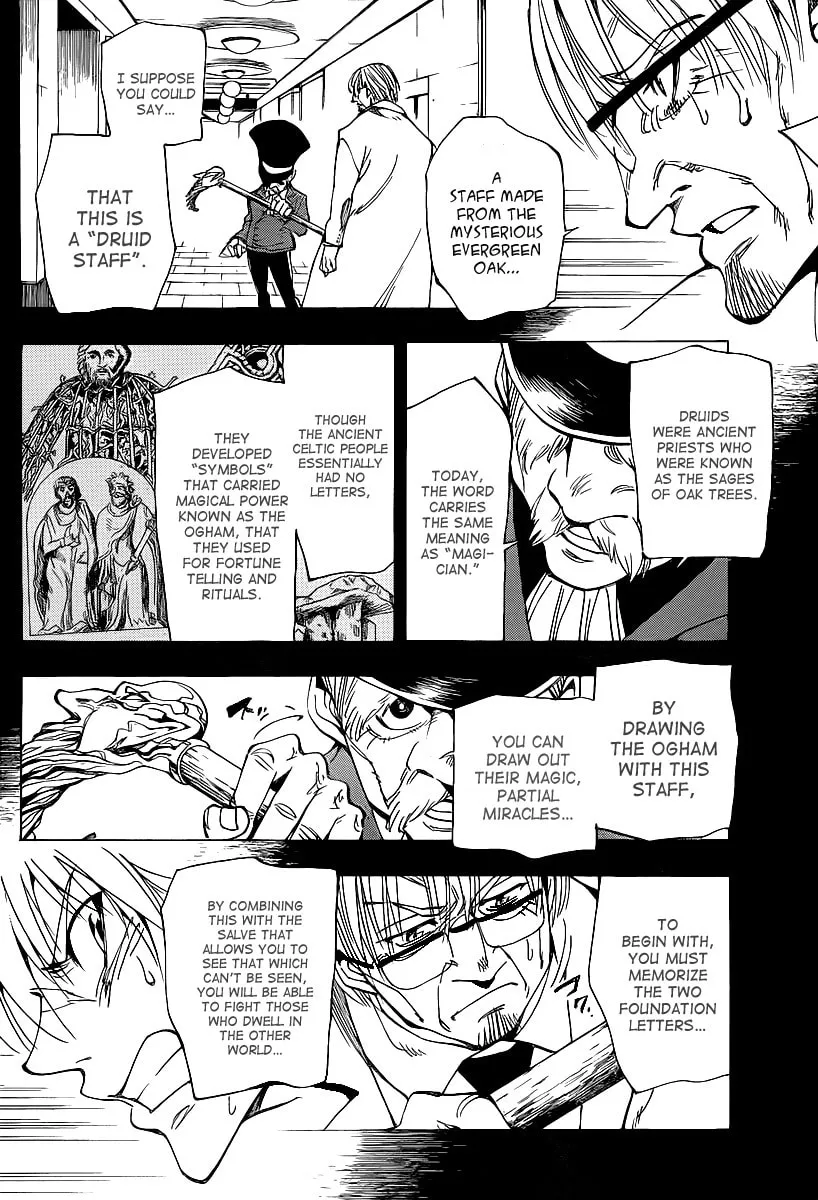 Read AR∀GO chapter 47 image 7 on Lezhin