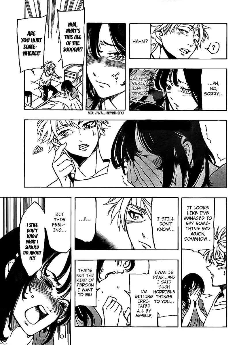 Read AR∀GO chapter 5 image 15 on Lezhin