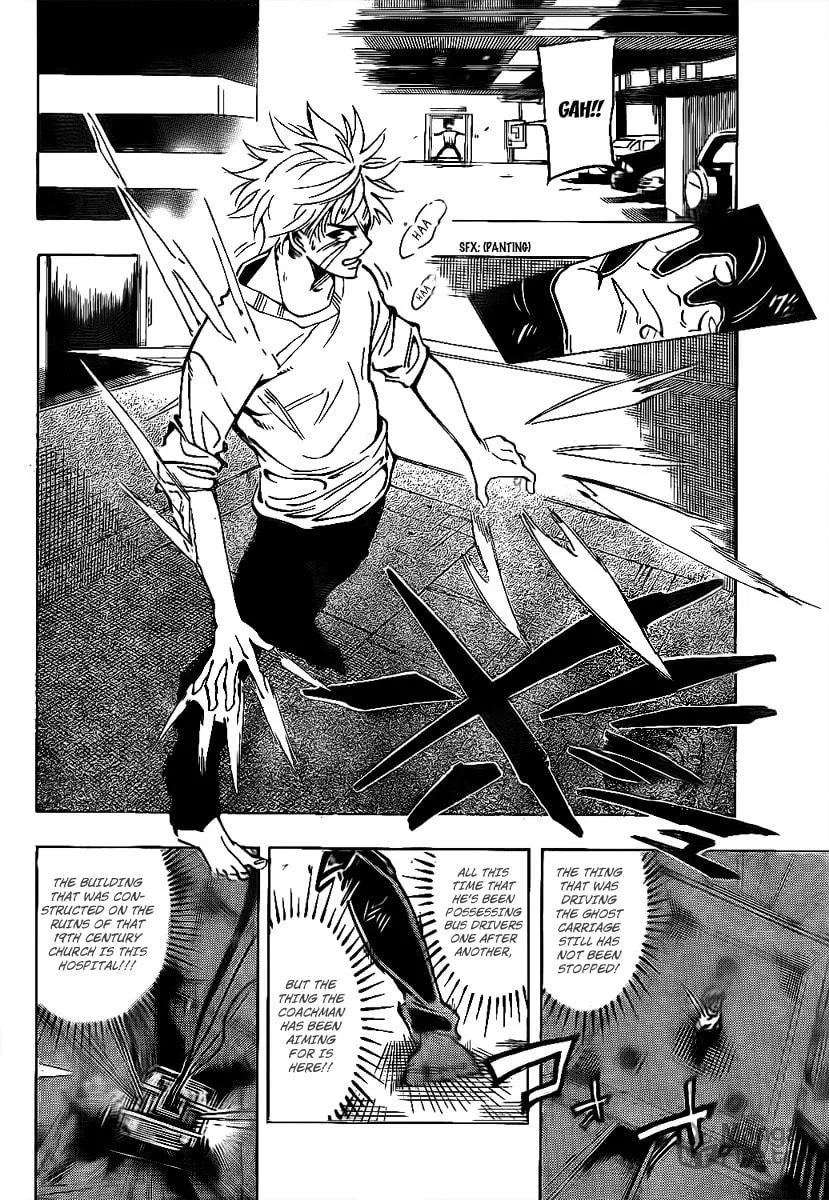 Read AR∀GO chapter 5 image 4 on Lezhin
