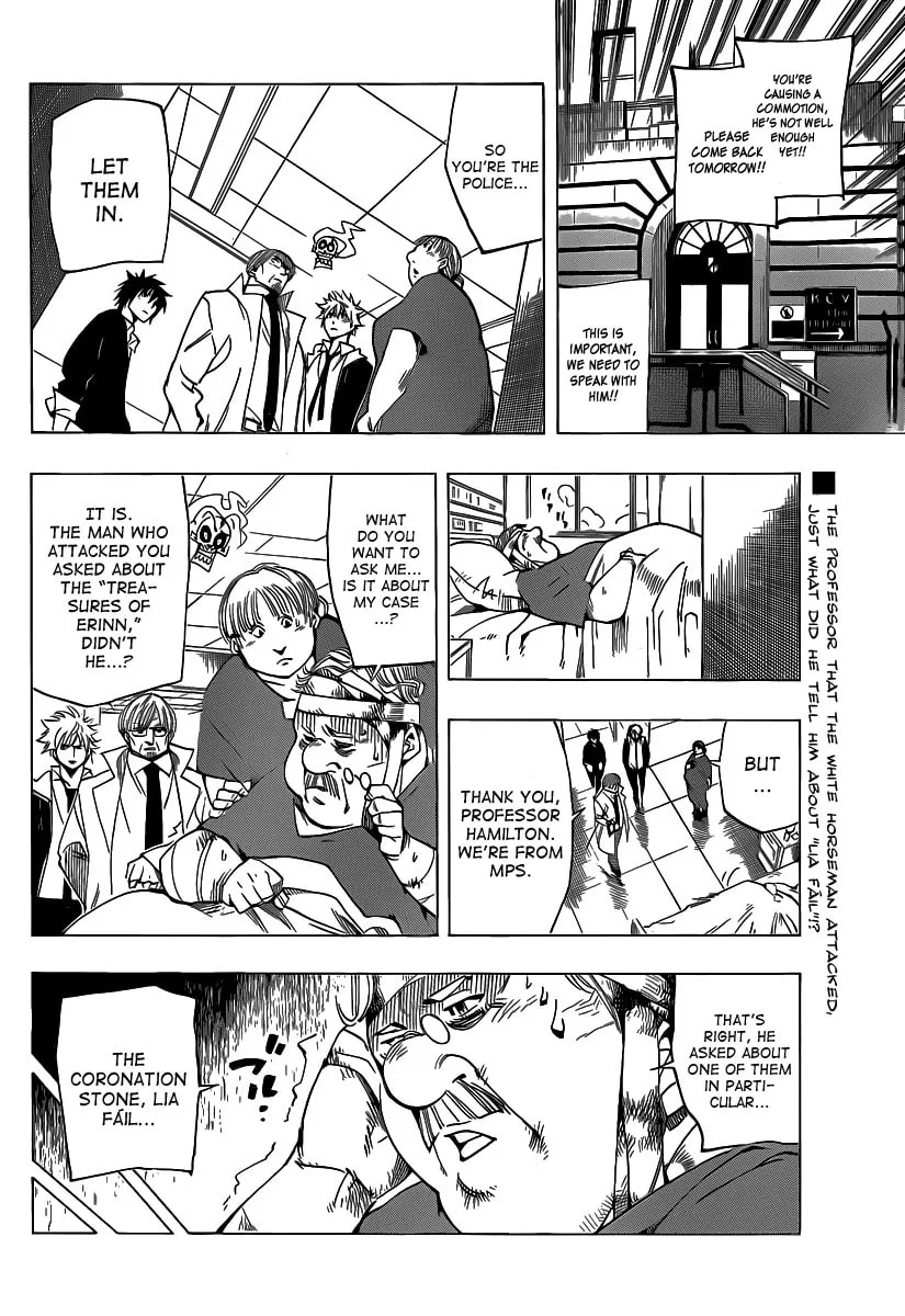 Read AR∀GO chapter 50 image 1 on Lezhin