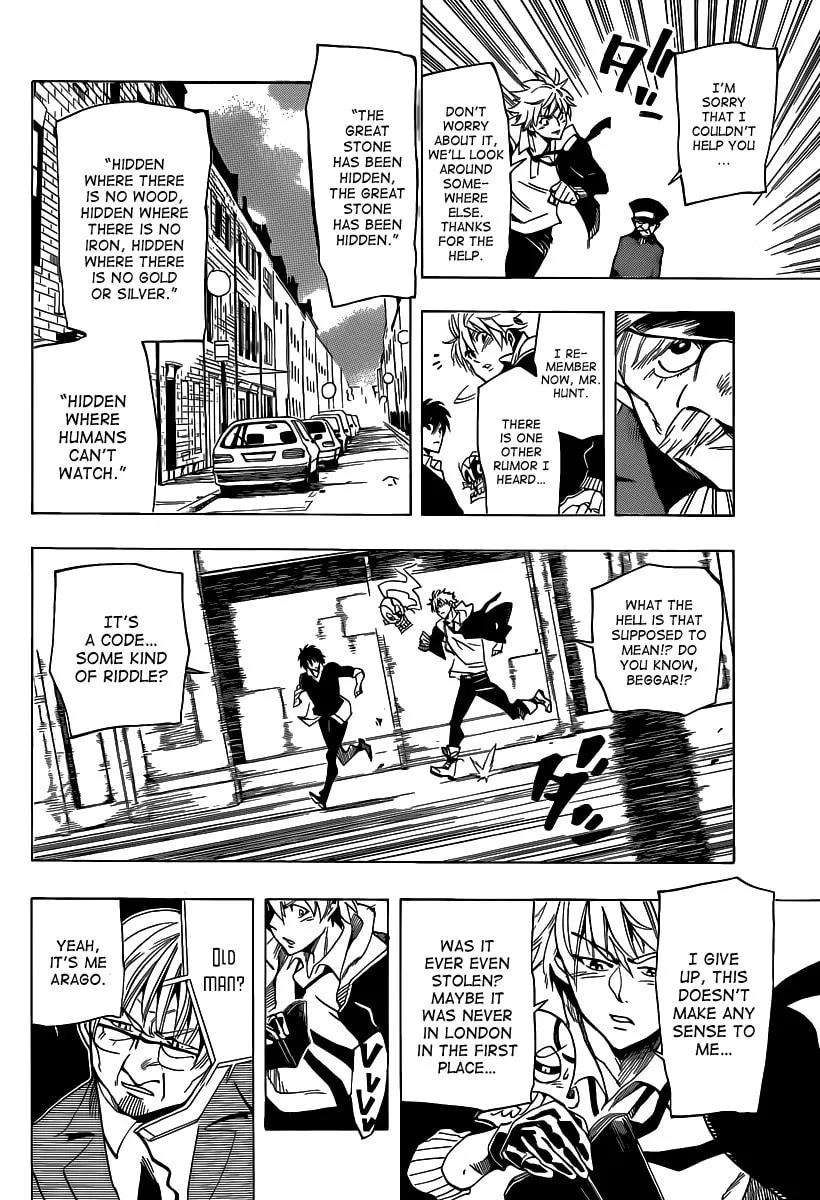 Read AR∀GO chapter 50 image 10 on Lezhin