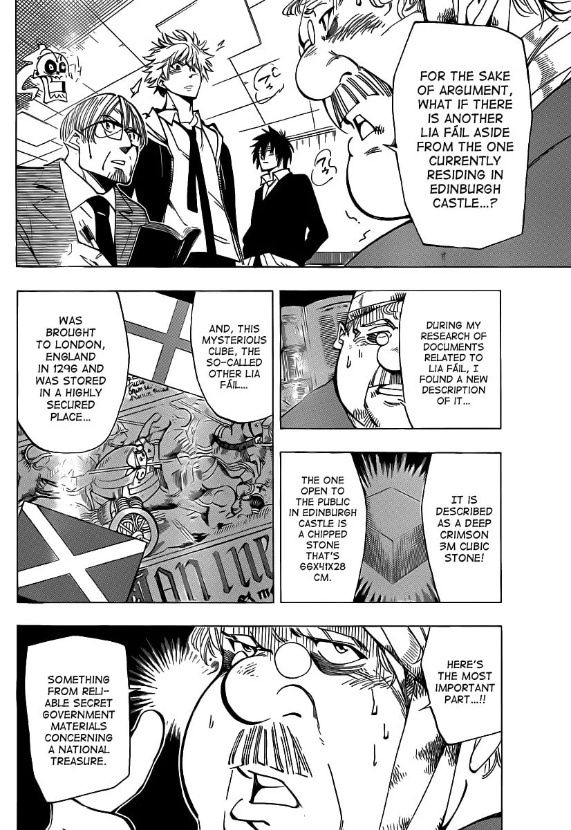 Read AR∀GO chapter 50 image 3 on Lezhin