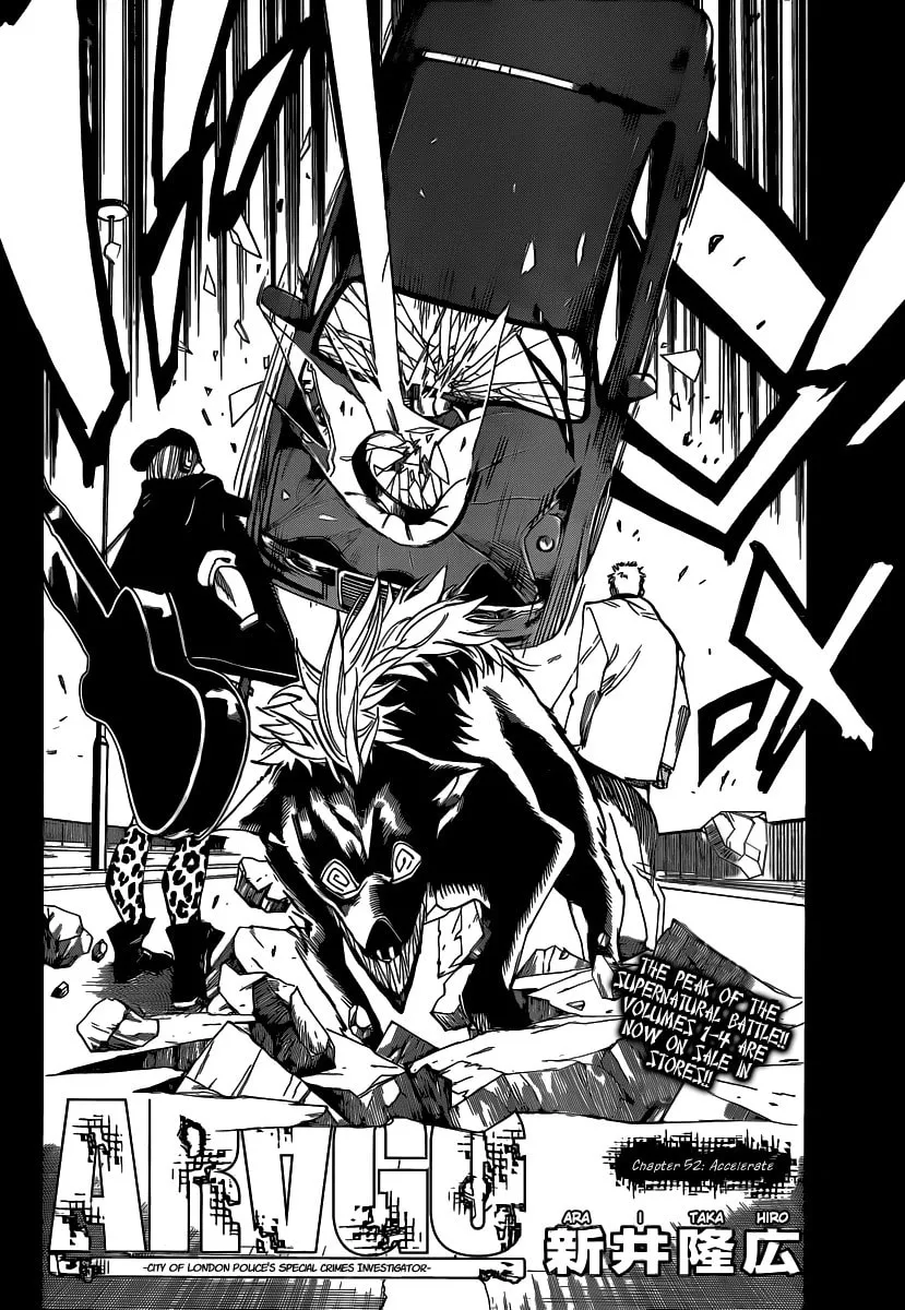 Read AR∀GO chapter 52 image 1 on Lezhin