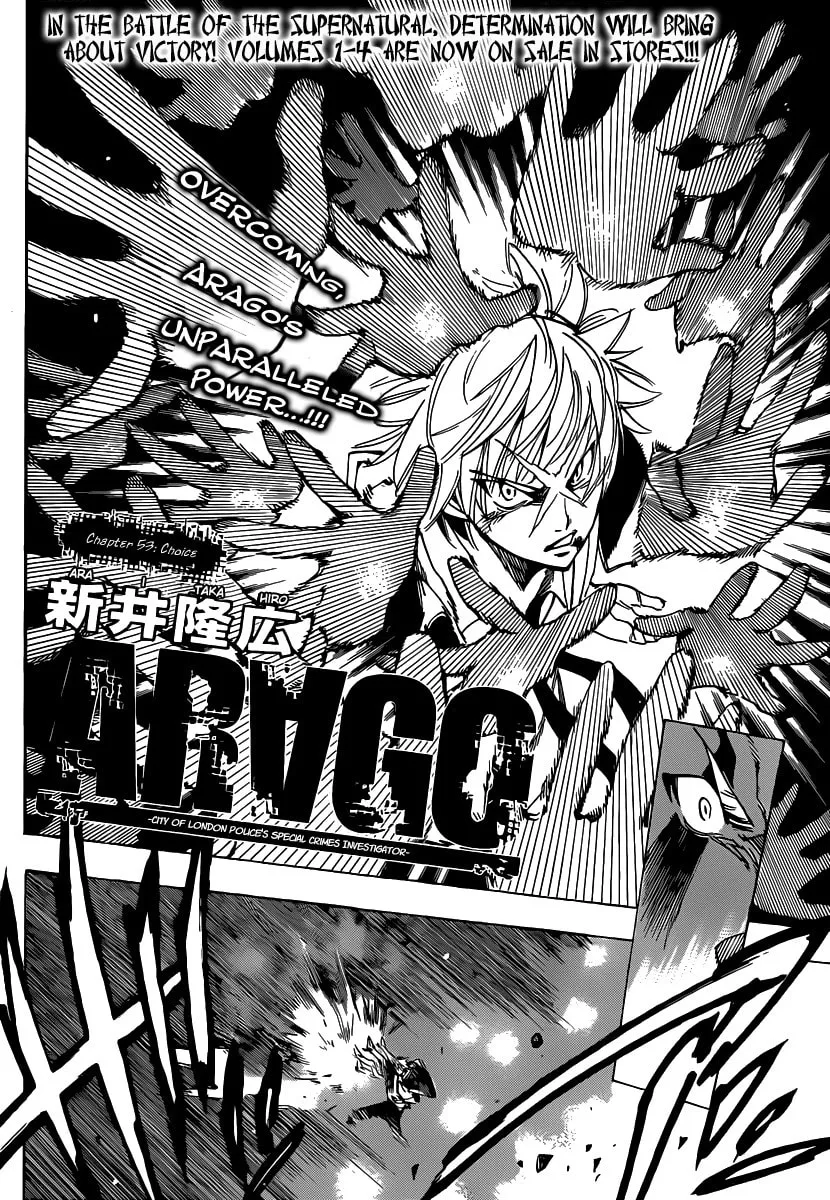Read AR∀GO chapter 53 image 1 on Lezhin