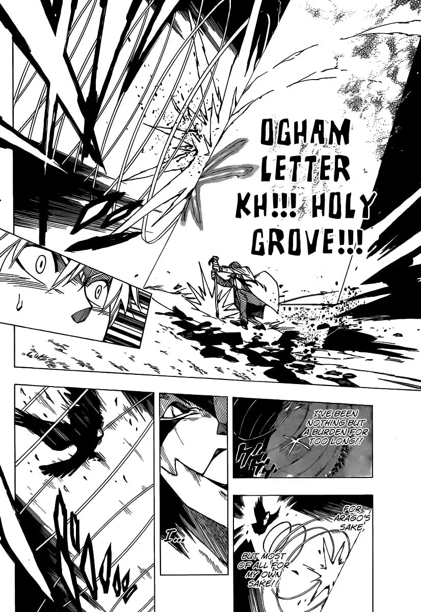 Read AR∀GO chapter 54 image 13 on Lezhin