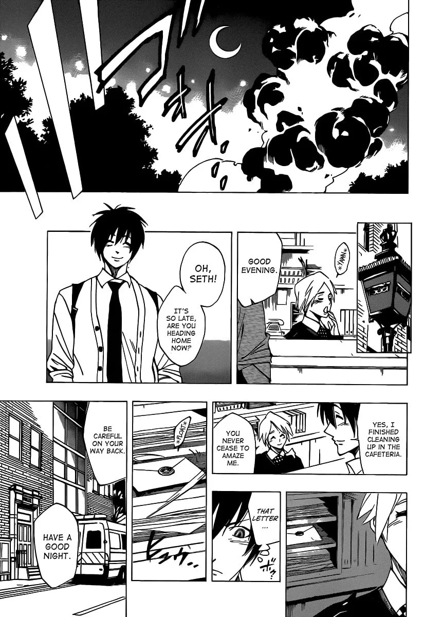 Read AR∀GO chapter 54 image 16 on Lezhin