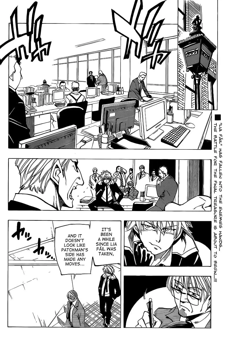 Read AR∀GO chapter 55 image 1 on Lezhin