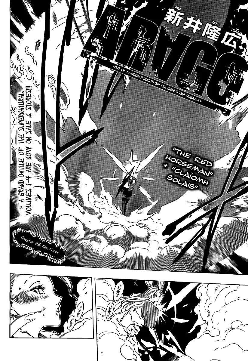 Read AR∀GO chapter 58 image 1 on Lezhin