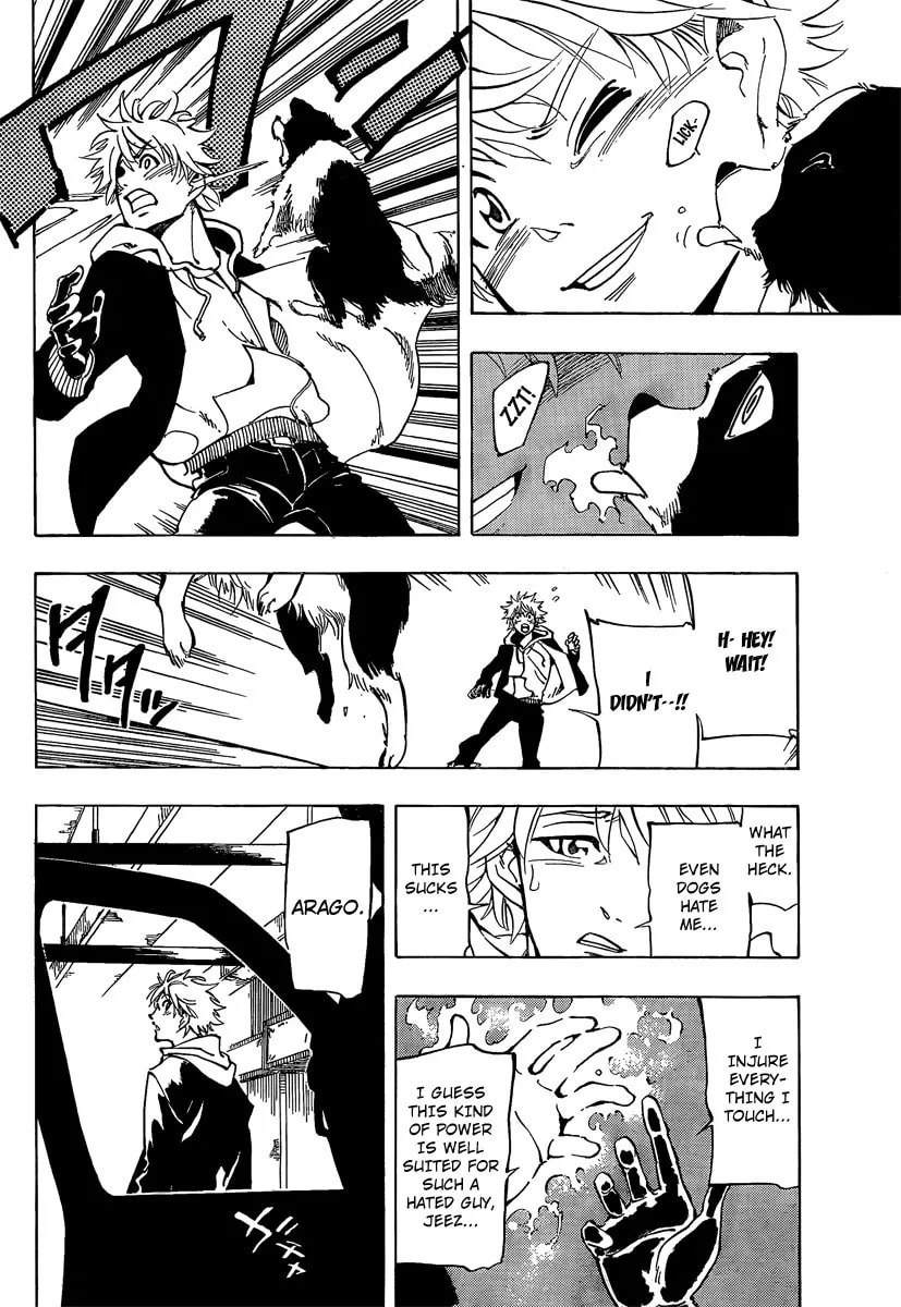 Read AR∀GO chapter 6 image 12 on Lezhin