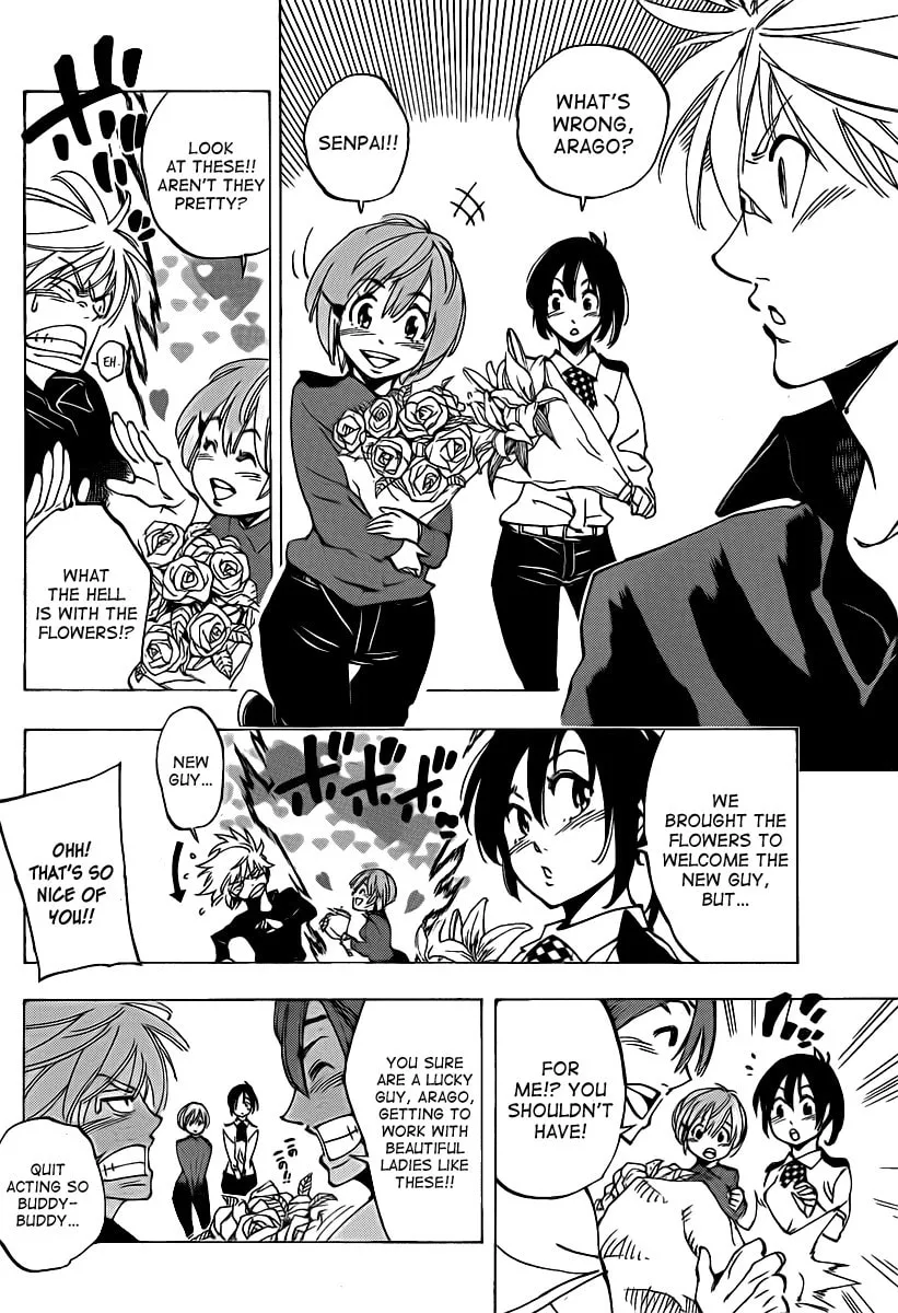 Read AR∀GO chapter 60 image 7 on Lezhin