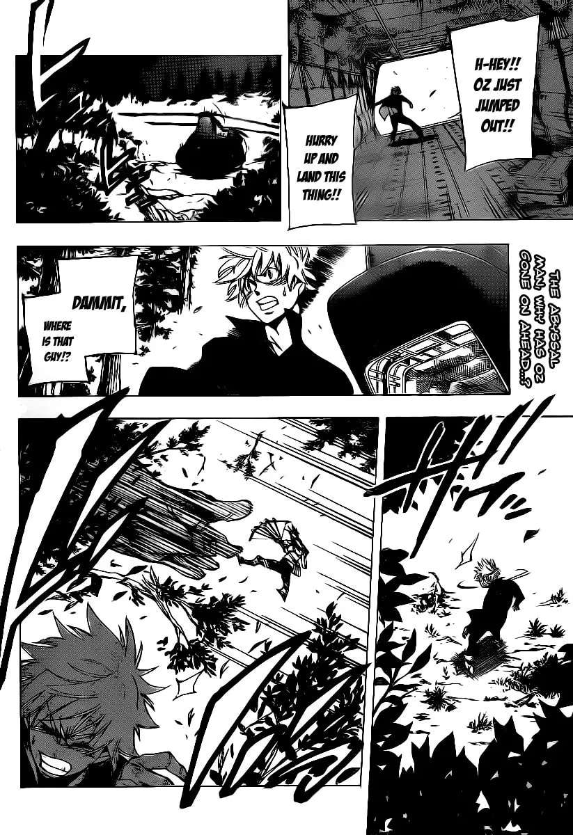 Read AR∀GO chapter 61 image 1 on Lezhin