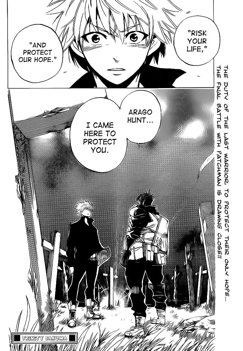Read AR∀GO chapter 61 image 16 on Lezhin