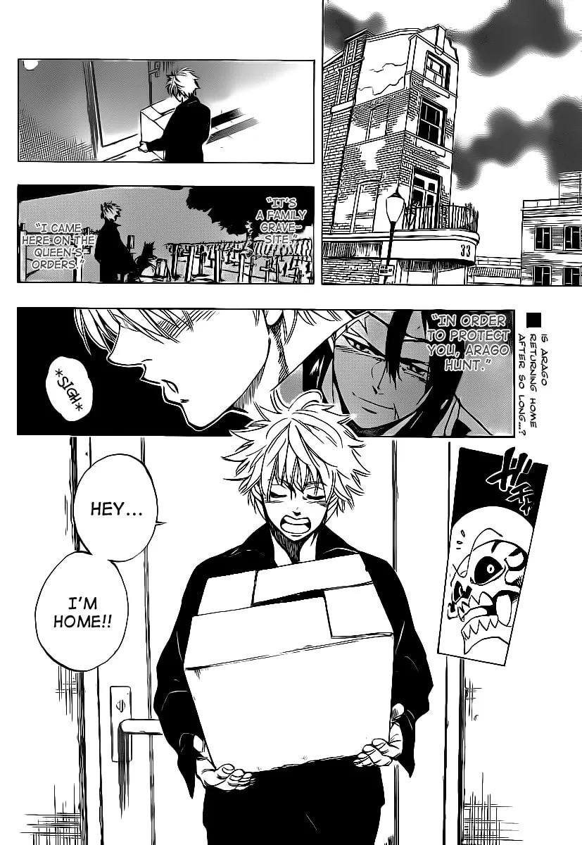 Read AR∀GO chapter 62 image 1 on Lezhin