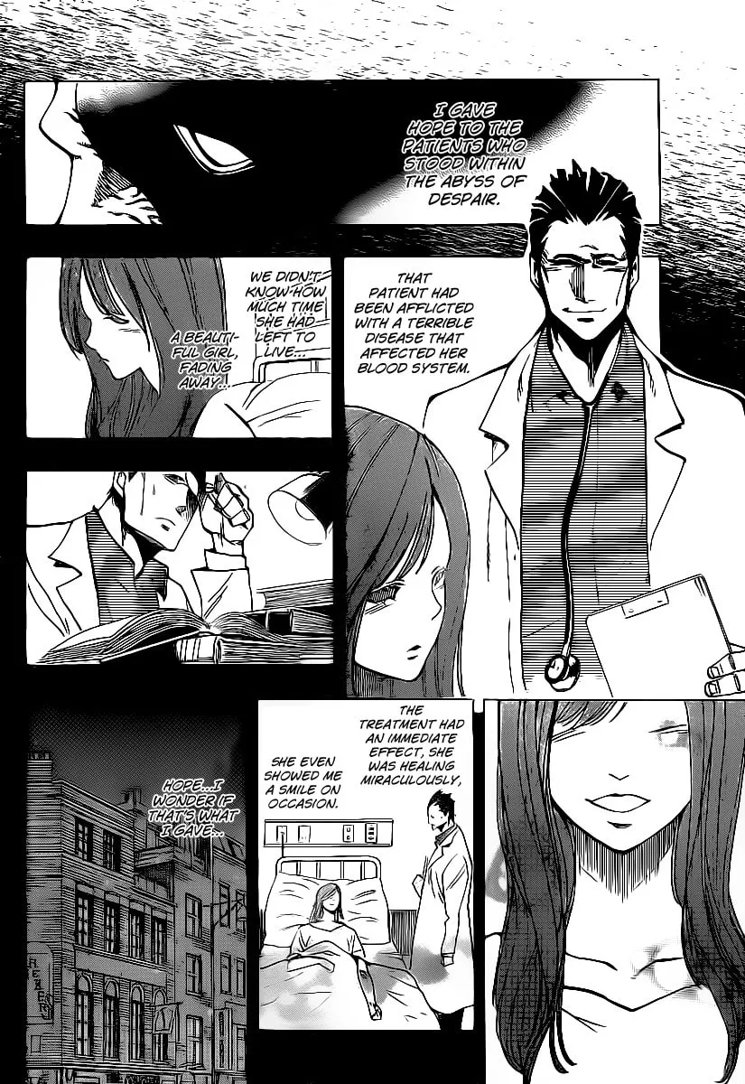 Read AR∀GO chapter 62 image 13 on Lezhin