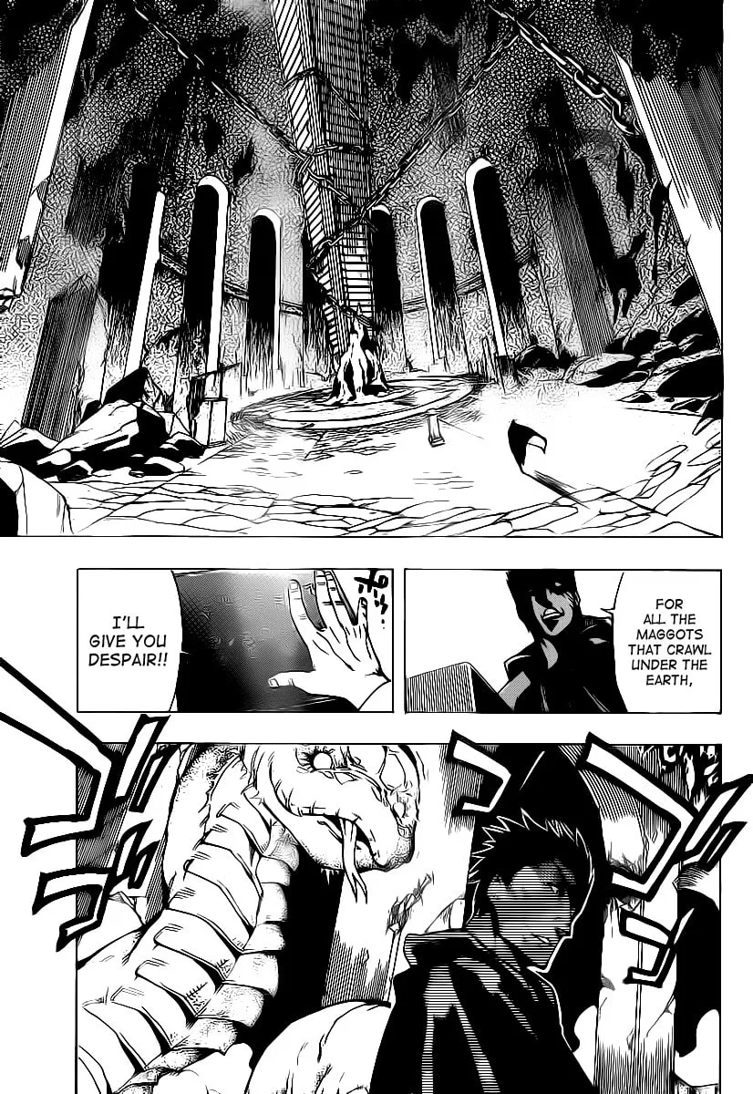 Read AR∀GO chapter 62 image 16 on Lezhin