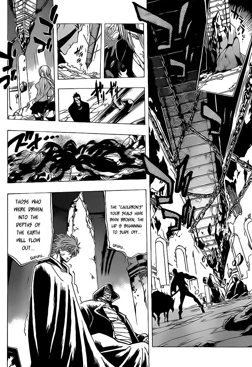 Read AR∀GO chapter 63 image 12 on Lezhin