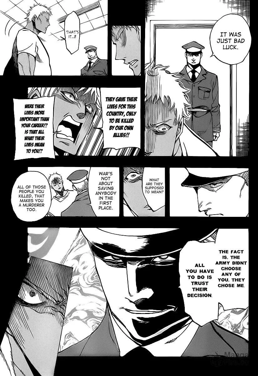 Read AR∀GO chapter 63 image 4 on Lezhin