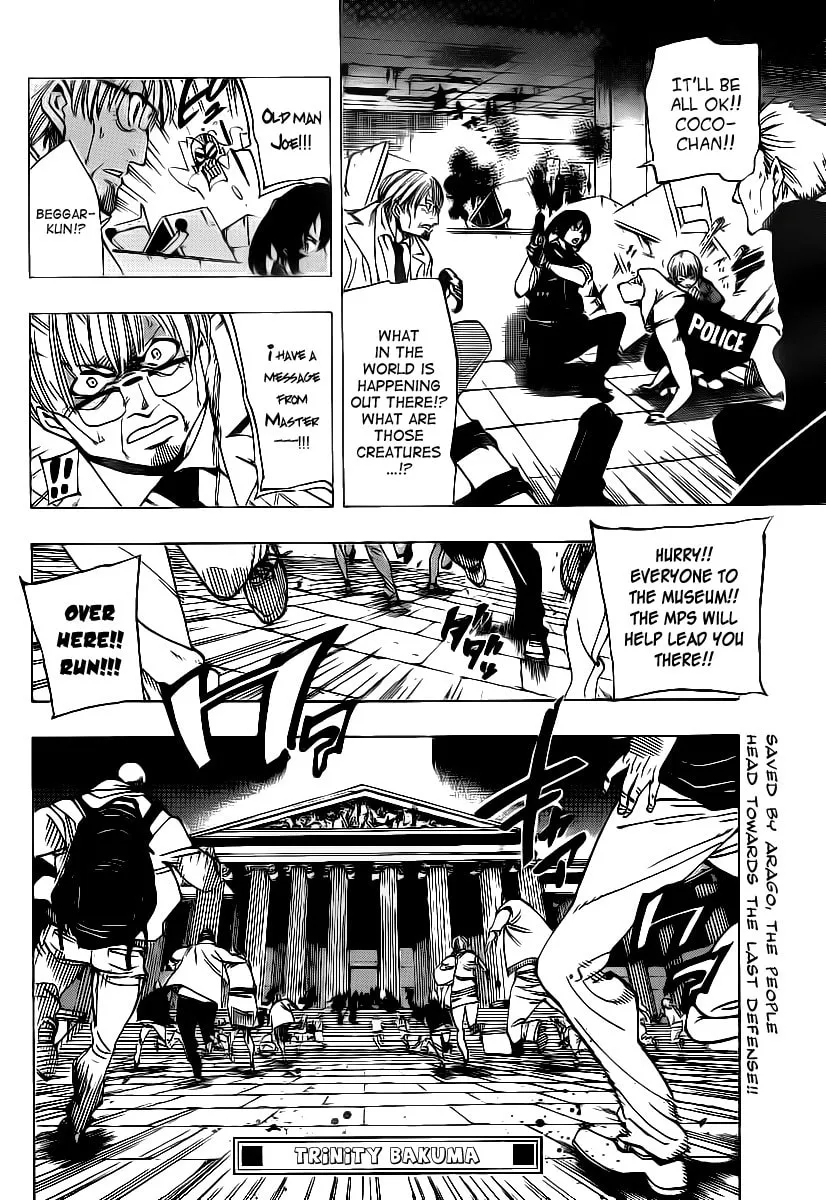 Read AR∀GO chapter 65 image 16 on Lezhin