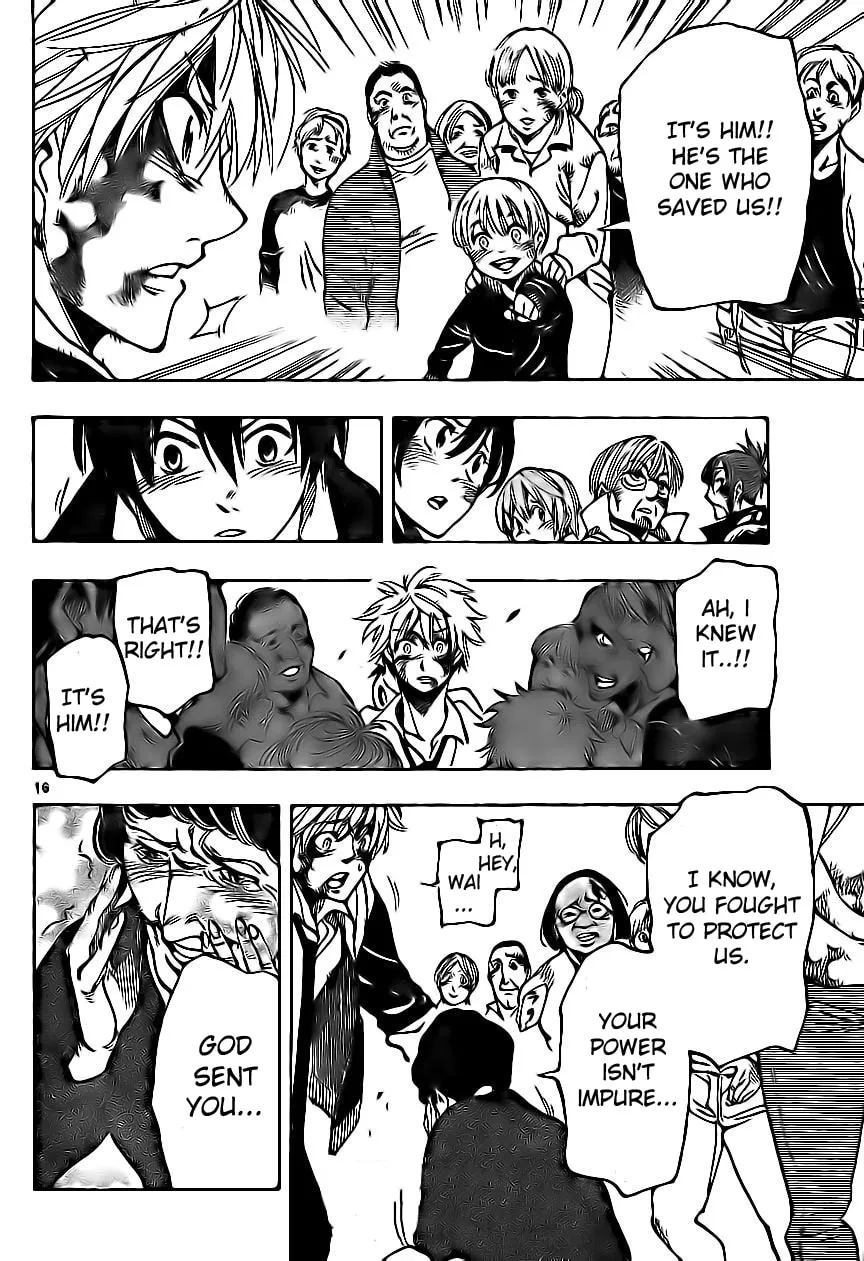 Read AR∀GO chapter 66 image 13 on Lezhin