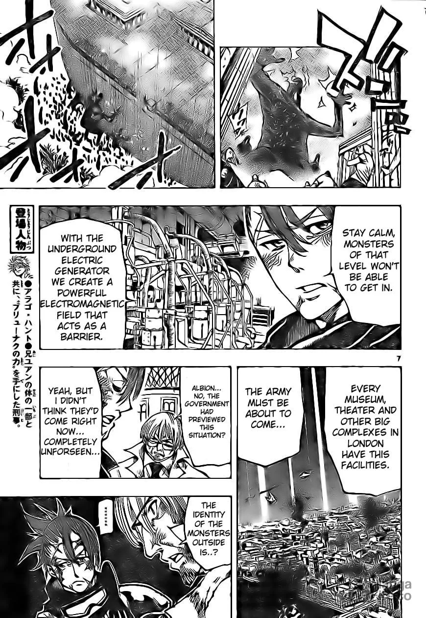 Read AR∀GO chapter 66 image 5 on Lezhin