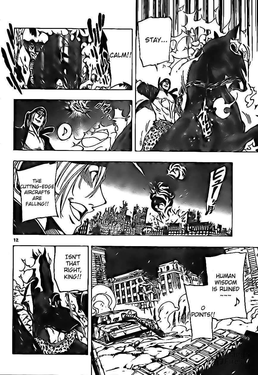 Read AR∀GO chapter 66 image 9 on Lezhin