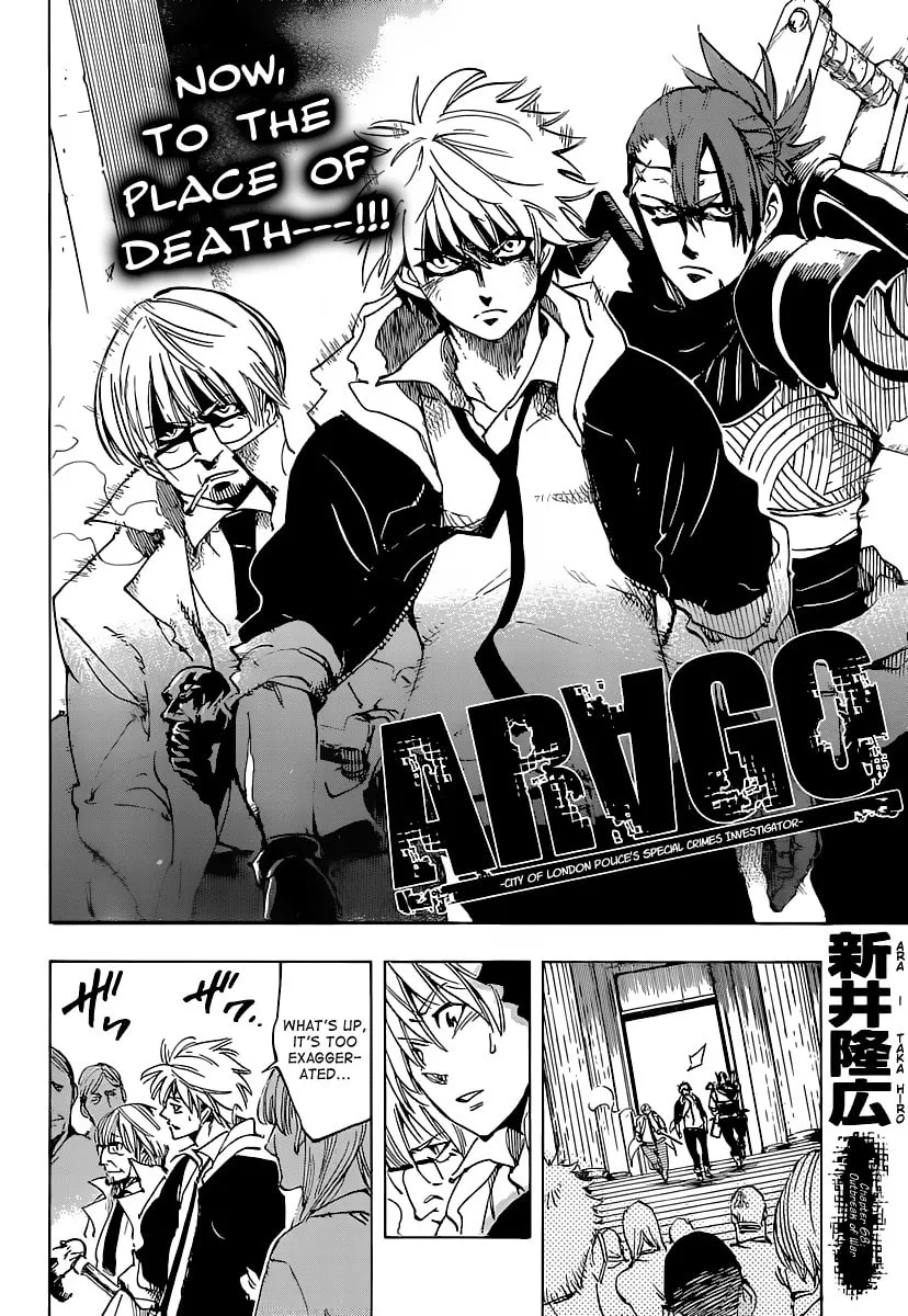 Read AR∀GO chapter 68 image 1 on Lezhin