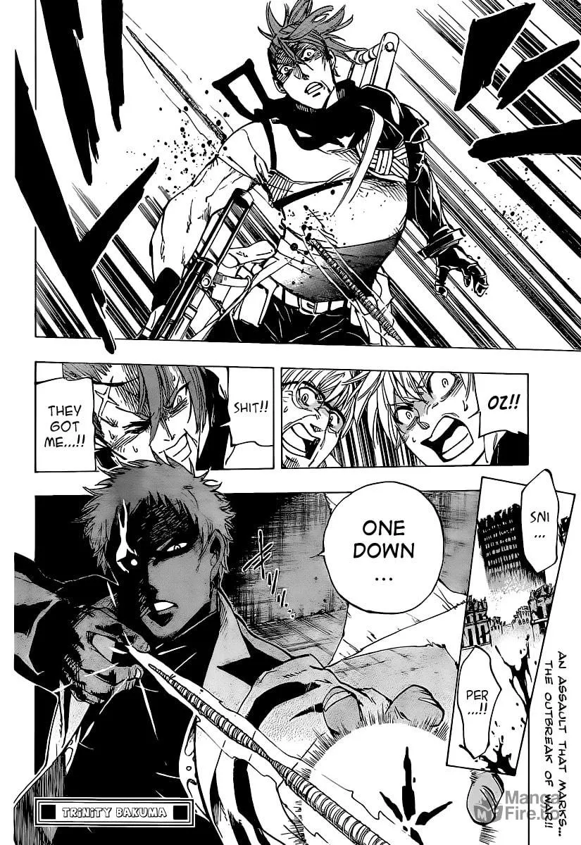 Read AR∀GO chapter 68 image 17 on Lezhin