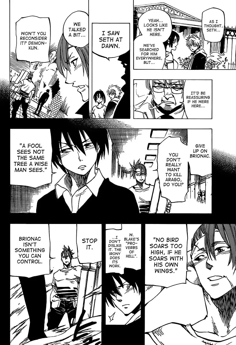 Read AR∀GO chapter 68 image 3 on Lezhin